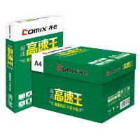 齊心/Comix 晶純 A4 70g 純白 5包/箱 復印紙