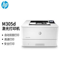 惠普/HP LaserJet Pro M305d 激光/A4黑白打印機
