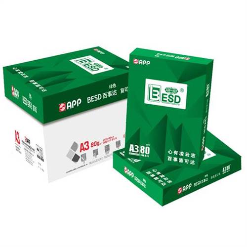 百事達/BESD A3 80g 白色/5包/復(fù)印紙