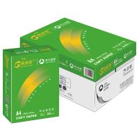 高品樂/GOLDENCOLOR 高品樂/GoldenColor 環(huán)白 A4 75g 純白 10包/箱 白色/10包/復印紙