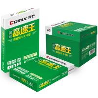 齊心/COMIX 晶純 A3 70g 白色 白色/4包/復印紙