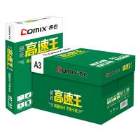 齊心/COMIX 晶純 A3 80g 白色/5包/復印紙