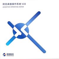 統(tǒng)信/UOS V20 一體化大融合行政執(zhí)法平臺(海光專版) 桌面操作系統(tǒng)/單機版/操作系統(tǒng)